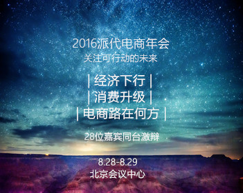 董子健 我以前也是东北女婿