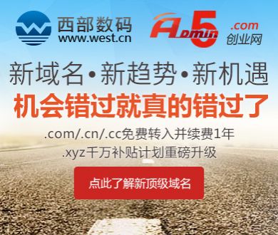 杜华前有韩庚后有王一博